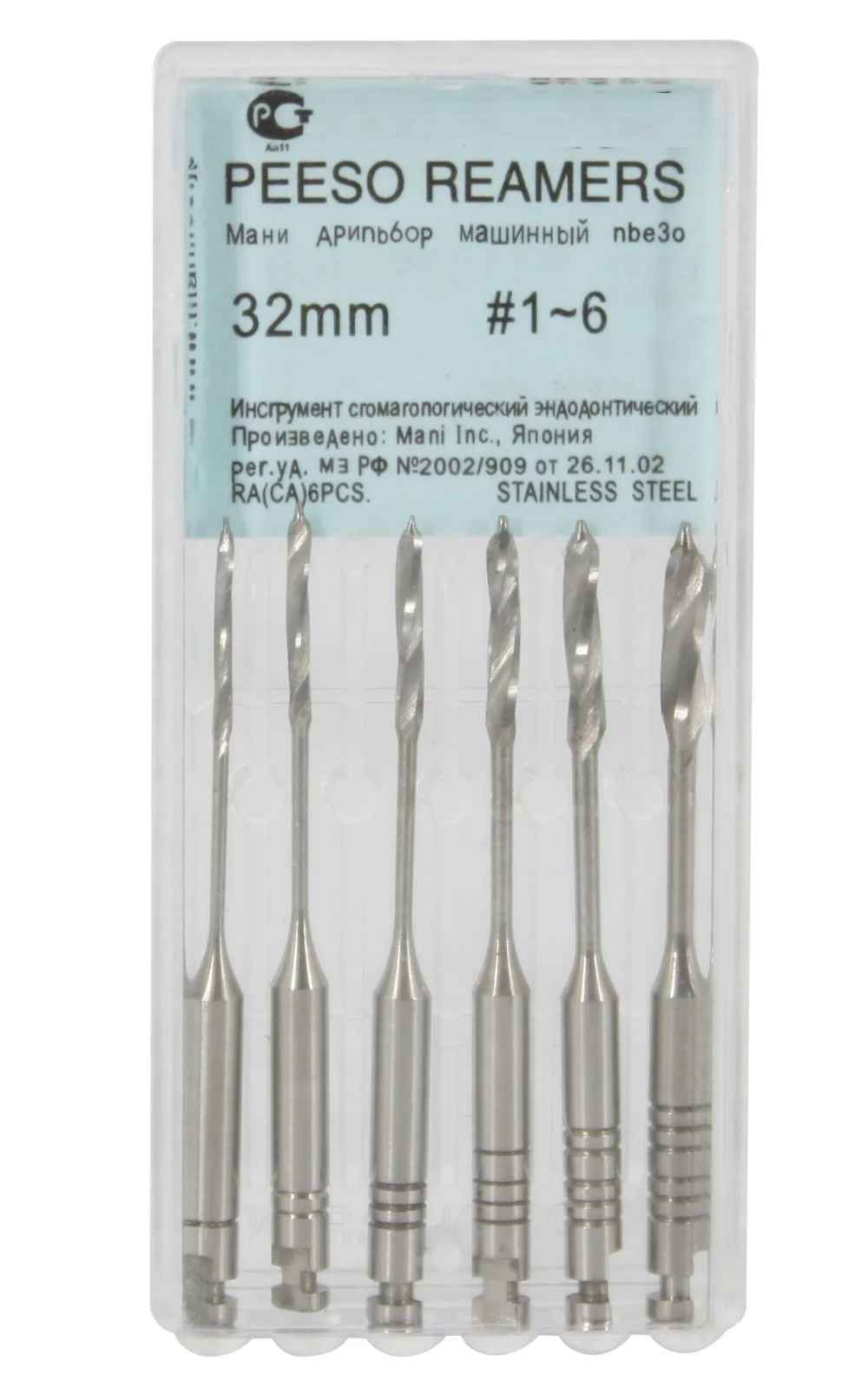 Mani Peeso Reamer